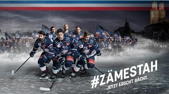 Swiss Life Arena &agrave; Zürich